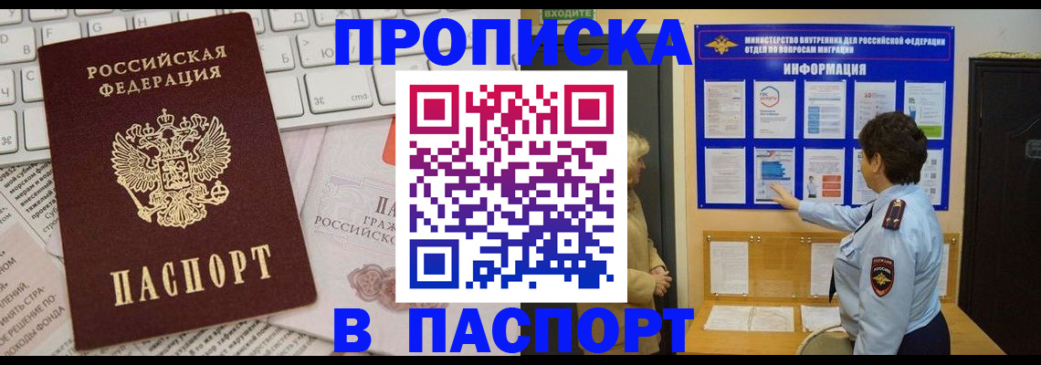 регистрация для школы в Бокситогорске